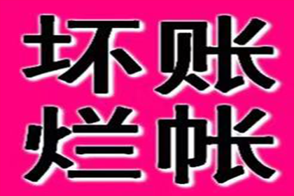 成功为酒店追回70万住宿预订款